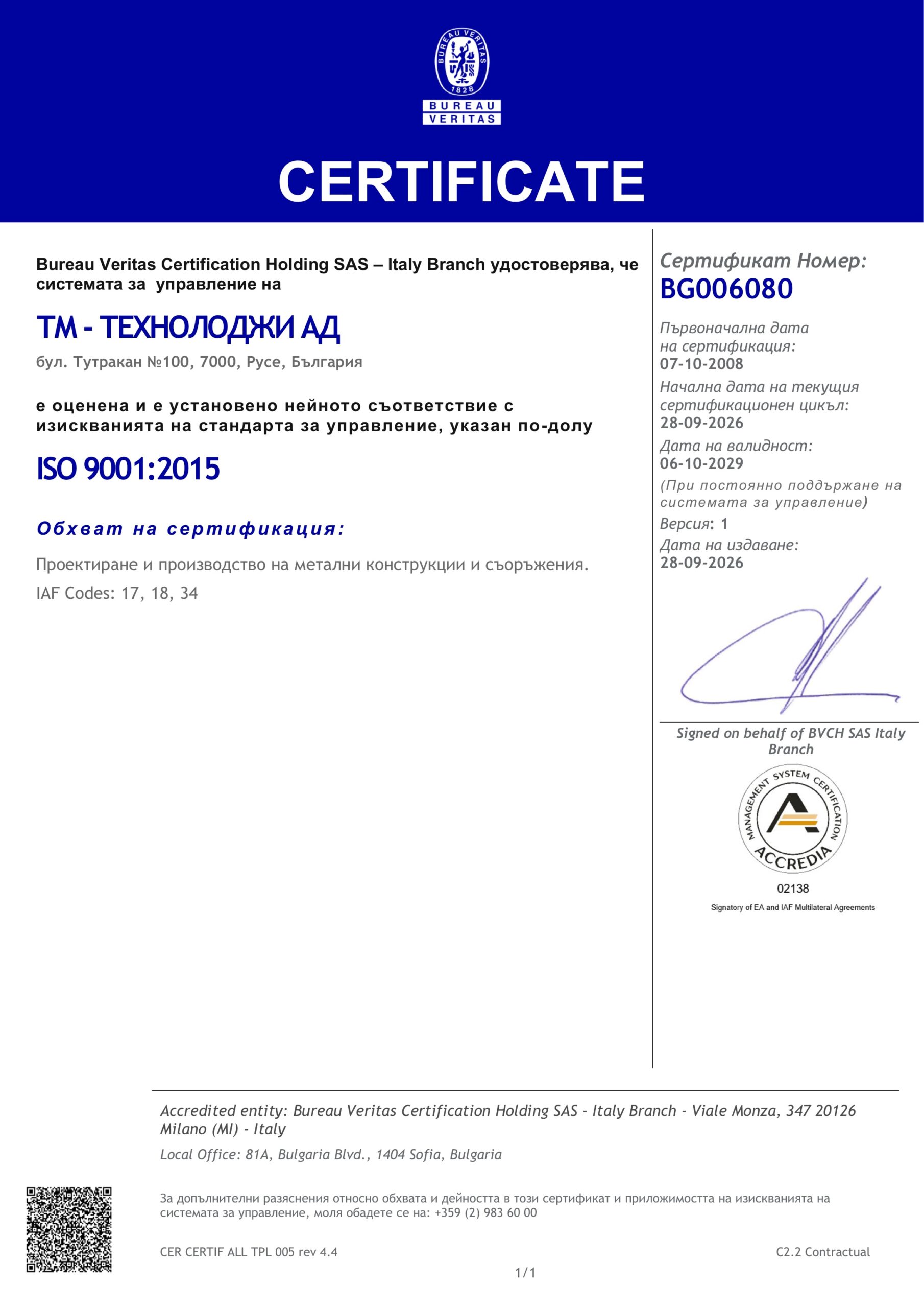 Certificate ISO 9001:2015